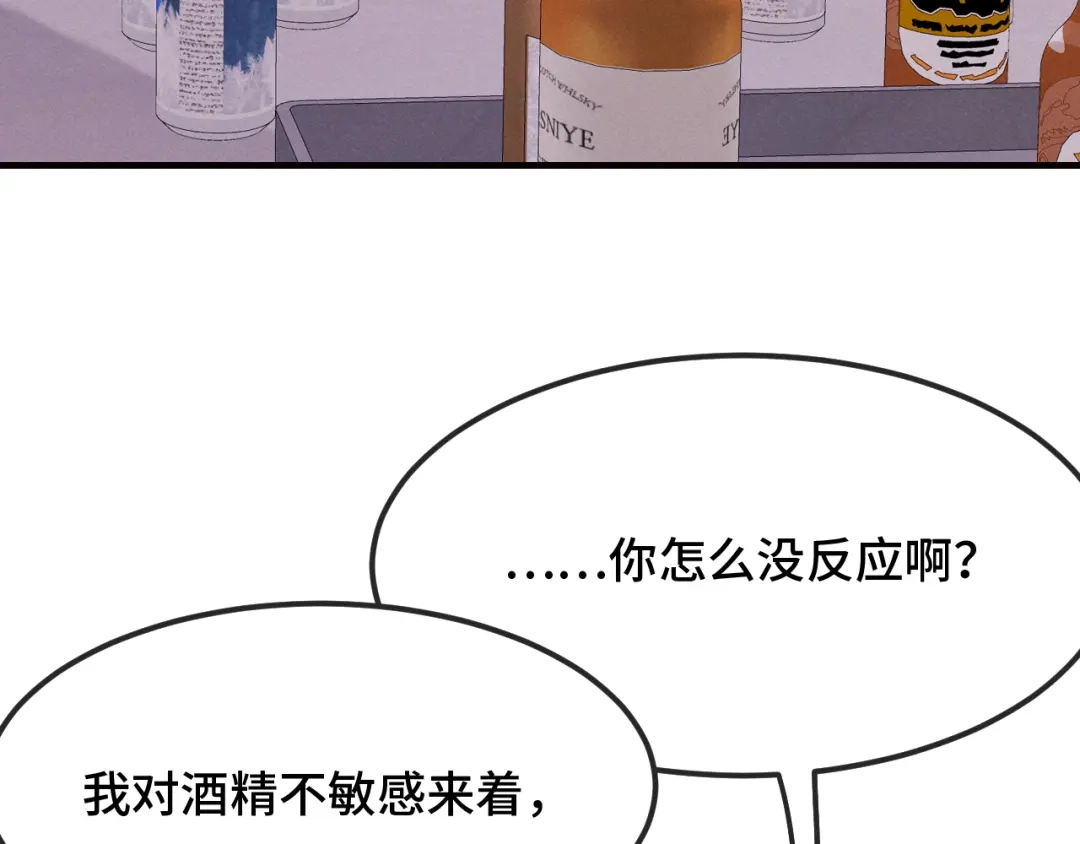 第90话酒后-说谎的小狗会被吃掉的-_Px_（第6张）