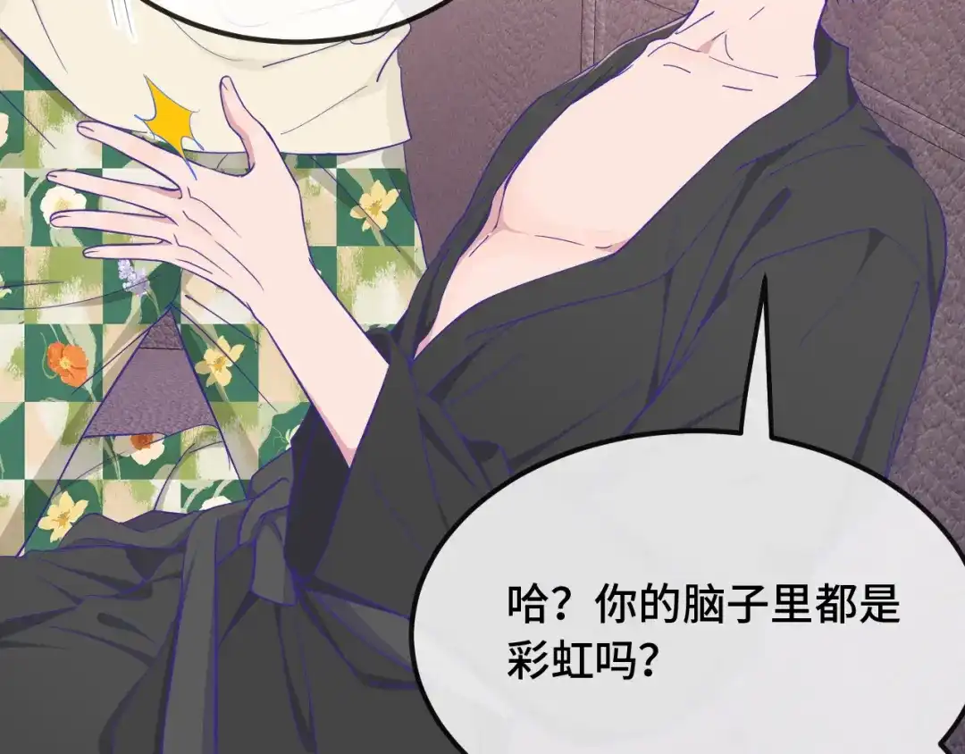 第90话酒后-说谎的小狗会被吃掉的-_Px_（第39张）