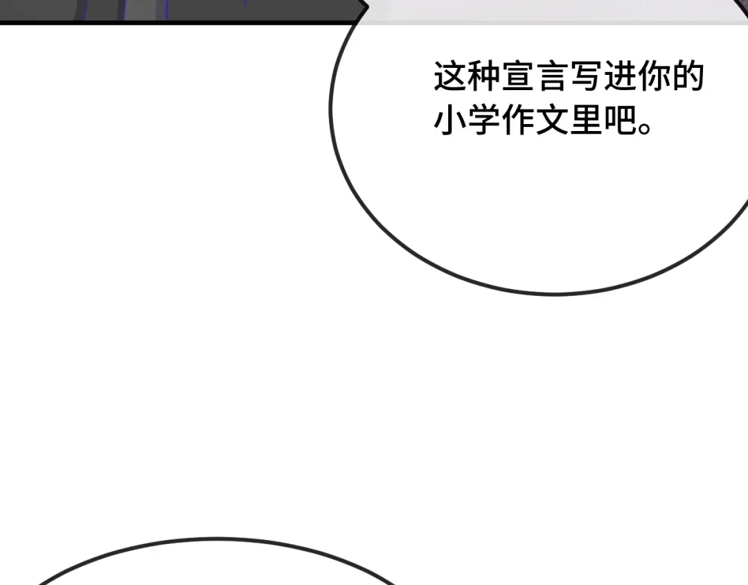 第90话酒后-说谎的小狗会被吃掉的-_Px_（第40张）