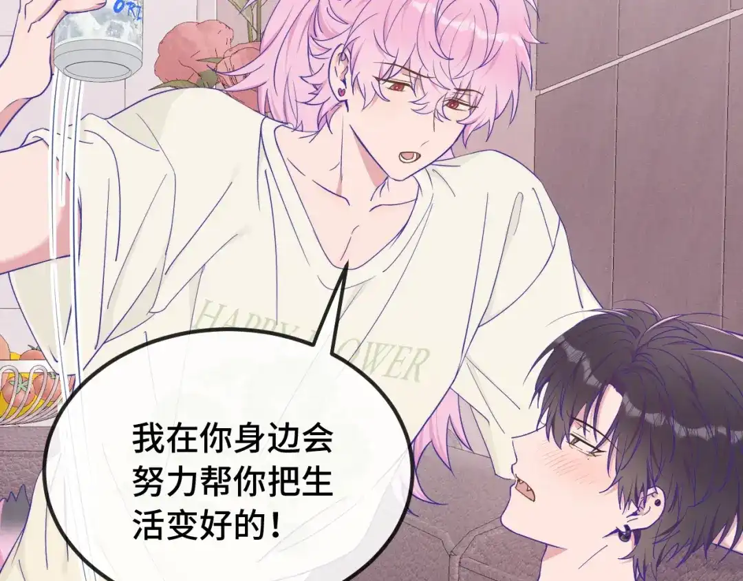 第90话酒后-说谎的小狗会被吃掉的-_Px_（第38张）