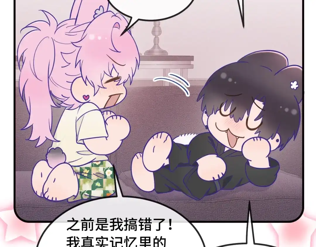 第90话酒后-说谎的小狗会被吃掉的-_Px_（第50张）