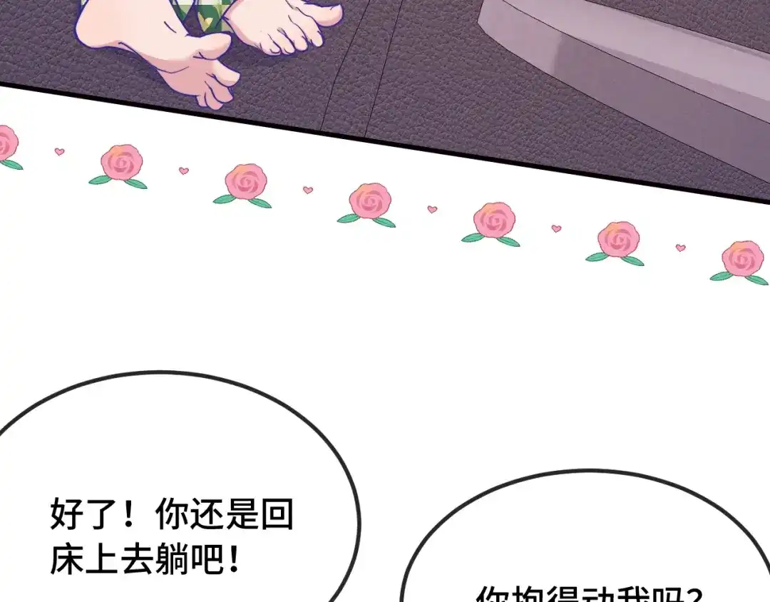 第90话酒后-说谎的小狗会被吃掉的-_Px_（第54张）