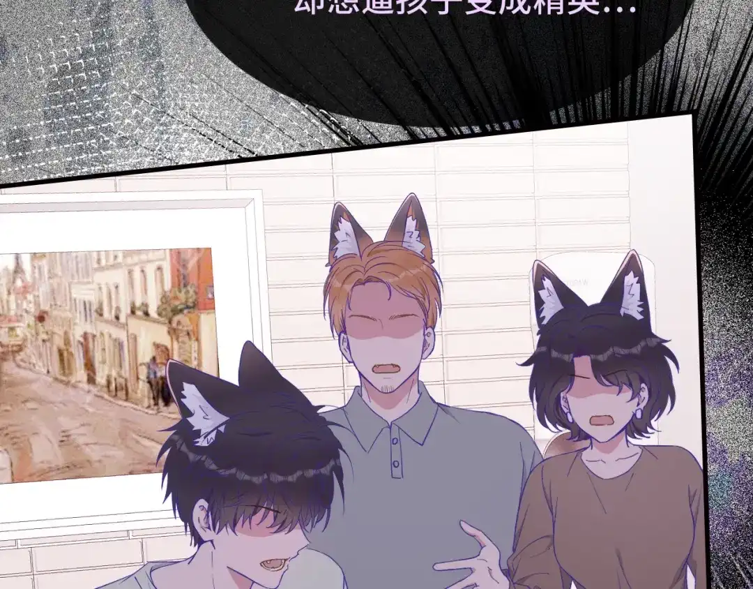 第90话酒后-说谎的小狗会被吃掉的-_Px_（第23张）
