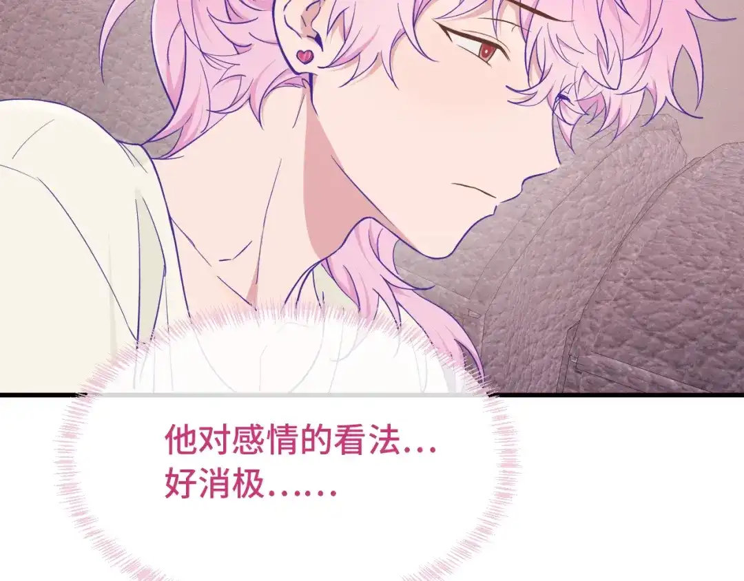 第90话酒后-说谎的小狗会被吃掉的-_Px_（第35张）