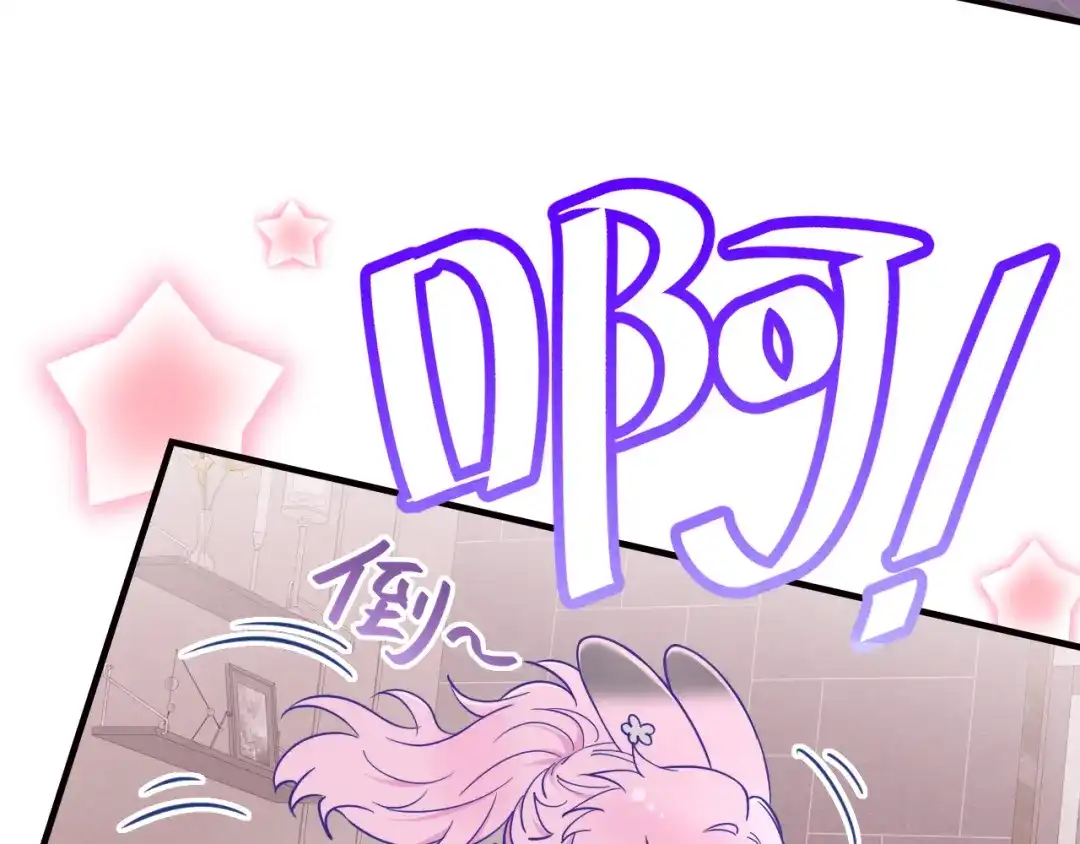 第90话酒后-说谎的小狗会被吃掉的-_Px_（第60张）