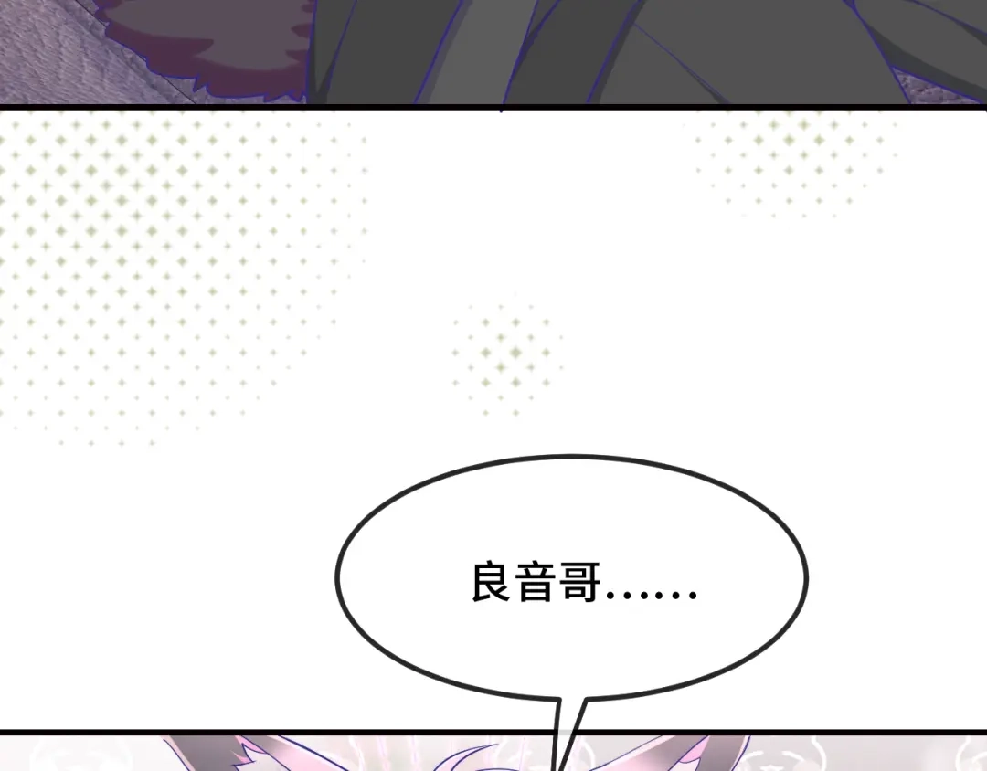 第90话酒后-说谎的小狗会被吃掉的-_Px_（第12张）