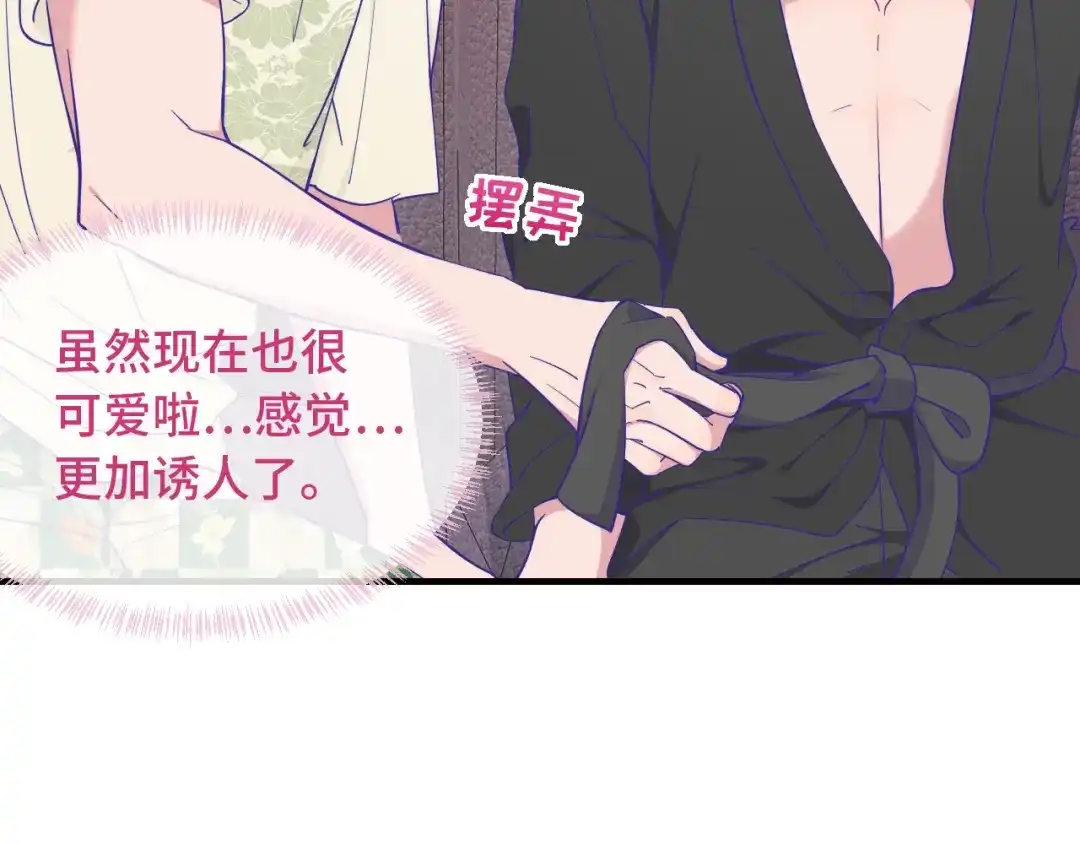 第90话酒后-说谎的小狗会被吃掉的-_Px_（第18张）