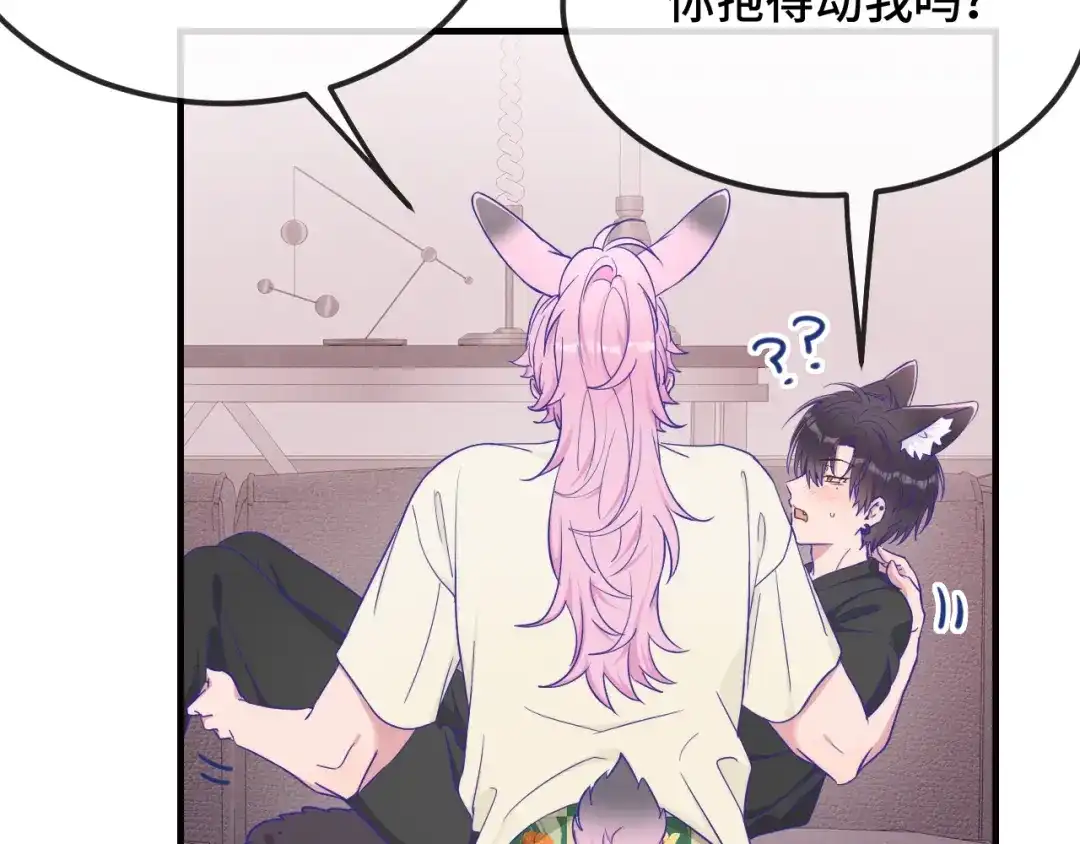 第90话酒后-说谎的小狗会被吃掉的-_Px_（第55张）