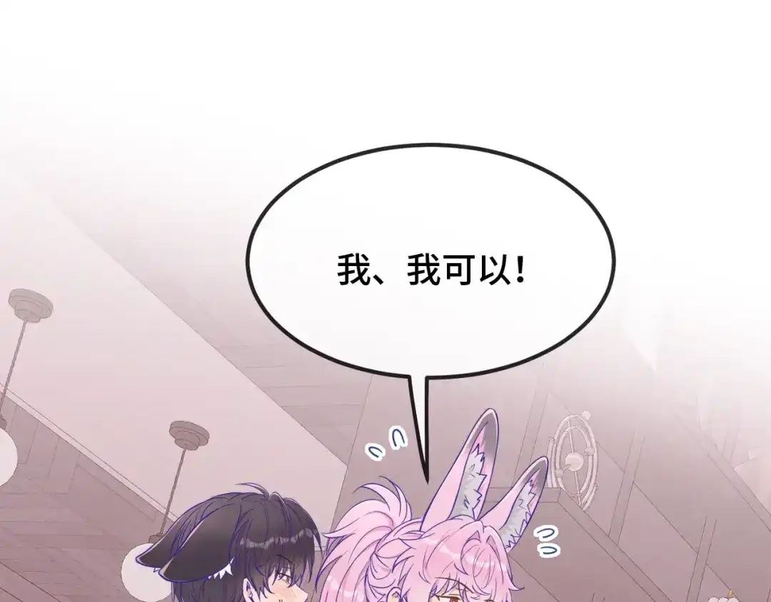 第90话酒后-说谎的小狗会被吃掉的-_Px_（第57张）