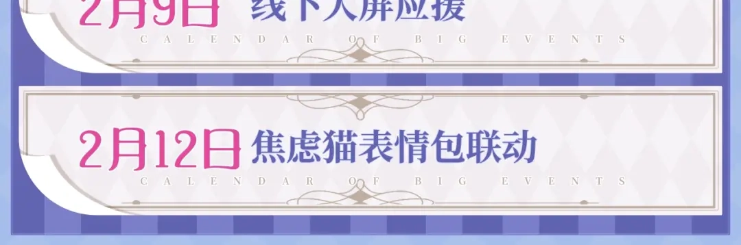 特典预热：2月13日掉入爱丽丝仙境，开启奇妙冒险之旅！-说谎的小狗会被吃掉的-_Px_（第18张）