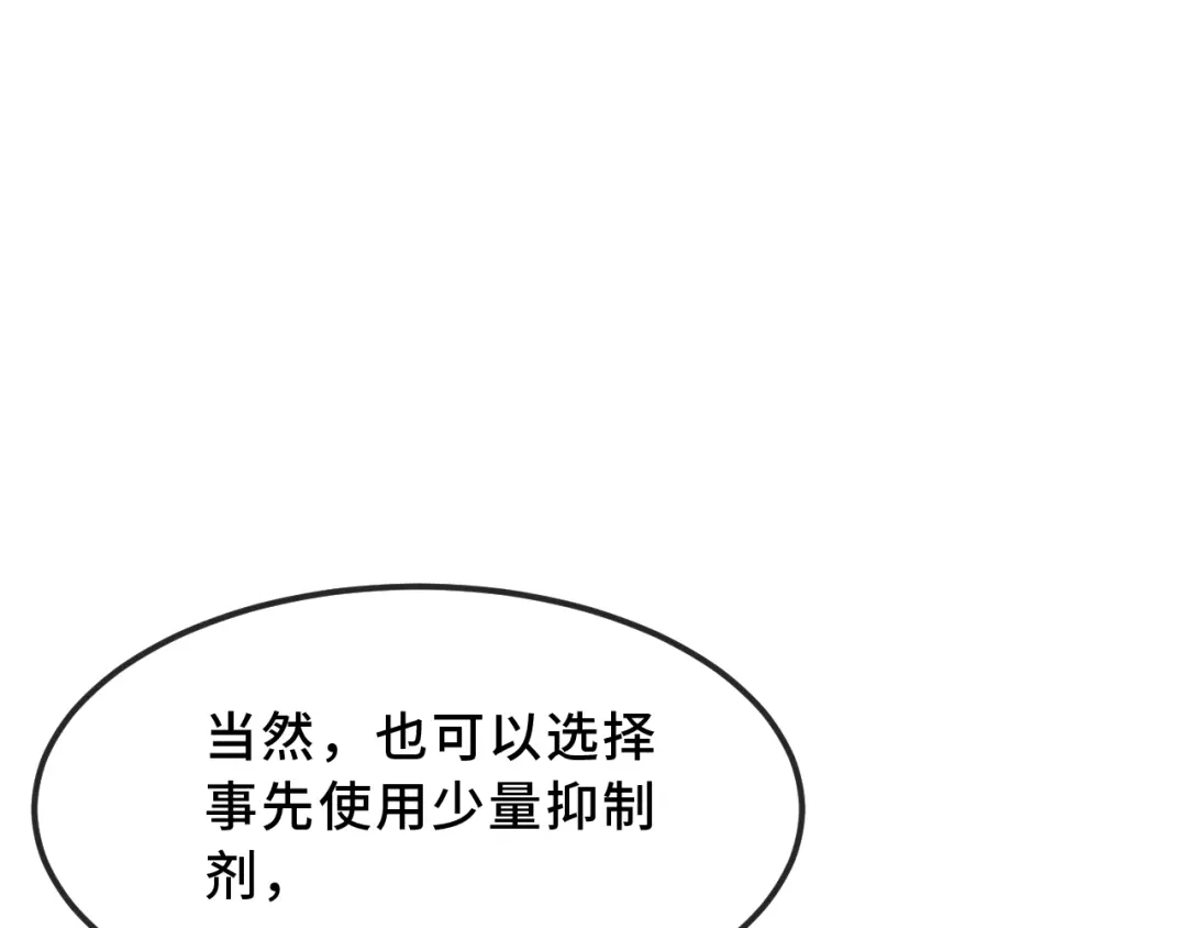第91话缓解尴尬-说谎的小狗会被吃掉的-_Px_（第37张）