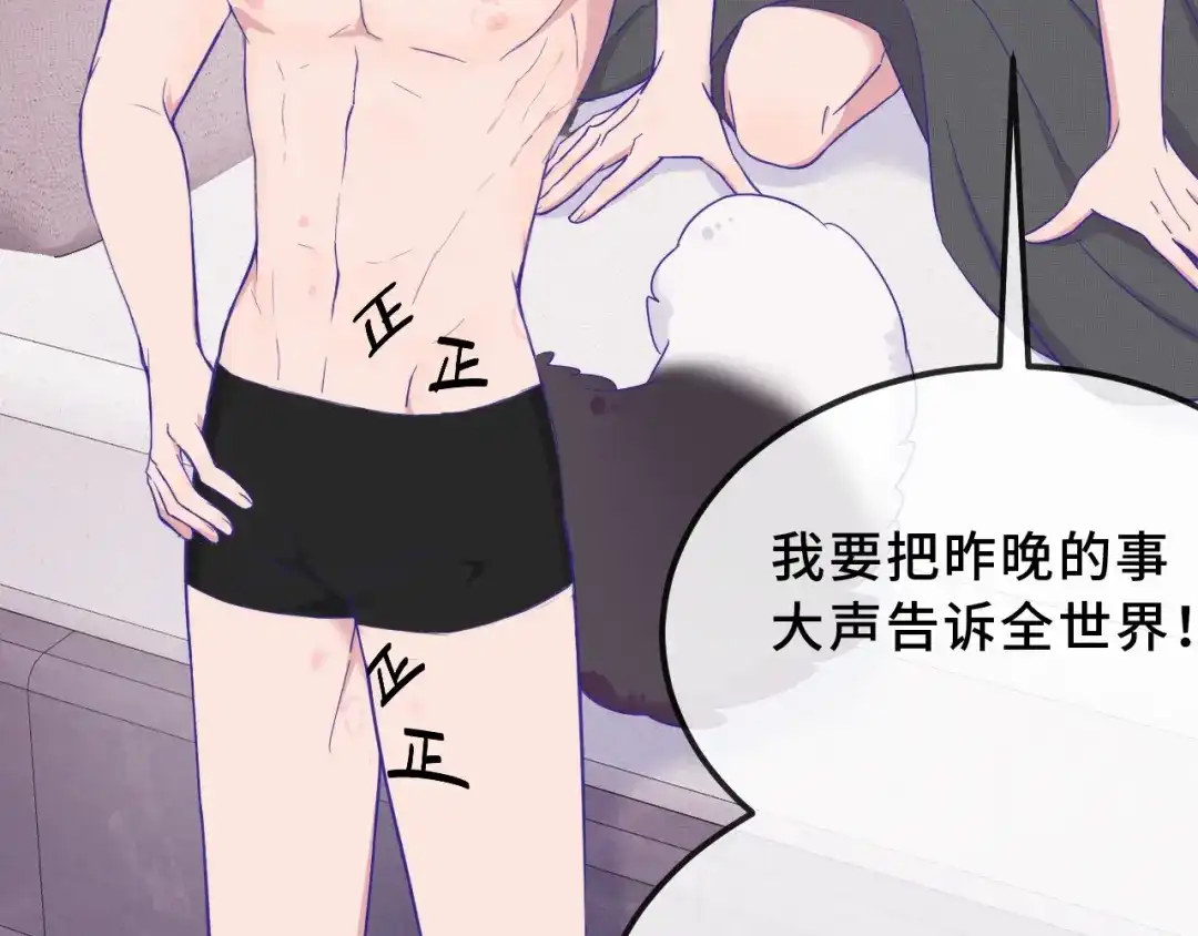 第91话缓解尴尬-说谎的小狗会被吃掉的-_Px_（第17张）