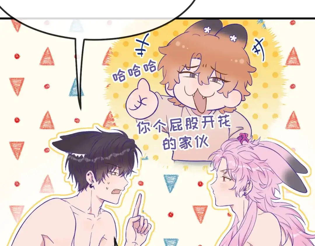第91话缓解尴尬-说谎的小狗会被吃掉的-_Px_（第20张）