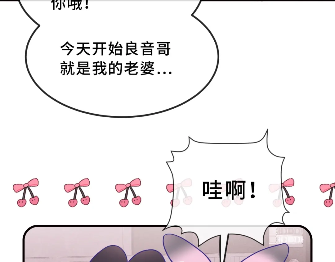 第91话缓解尴尬-说谎的小狗会被吃掉的-_Px_（第12张）