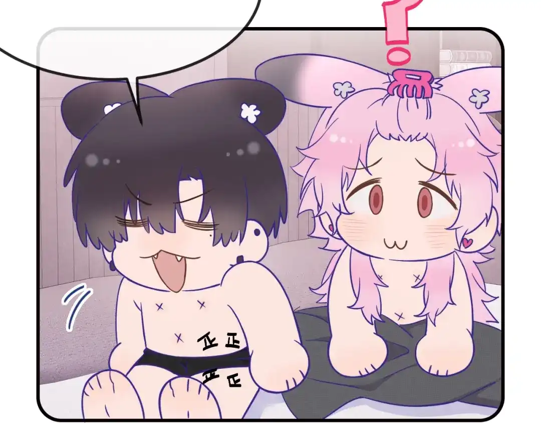 第91话缓解尴尬-说谎的小狗会被吃掉的-_Px_（第14张）