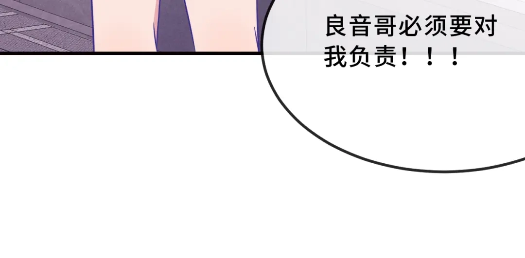 第91话缓解尴尬-说谎的小狗会被吃掉的-_Px_（第18张）