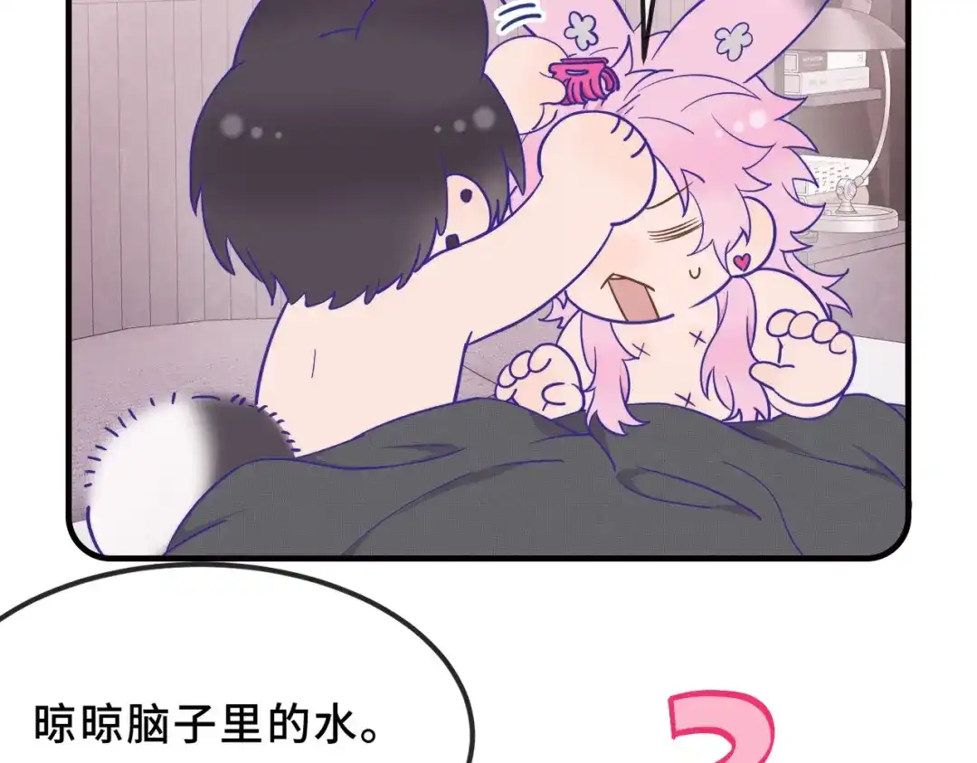 第91话缓解尴尬-说谎的小狗会被吃掉的-_Px_（第13张）