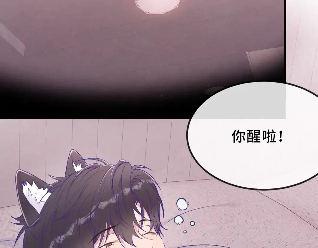 第91话缓解尴尬-说谎的小狗会被吃掉的-_Px_（第5张）