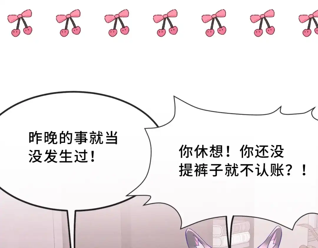 第91话缓解尴尬-说谎的小狗会被吃掉的-_Px_（第15张）