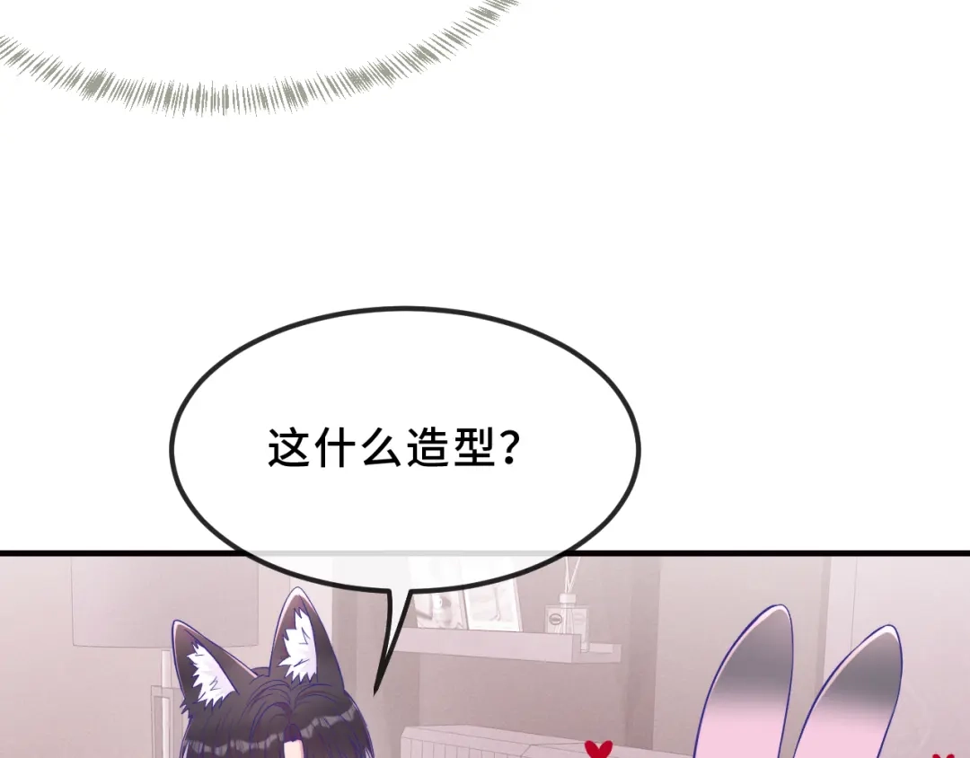 第91话缓解尴尬-说谎的小狗会被吃掉的-_Px_（第10张）