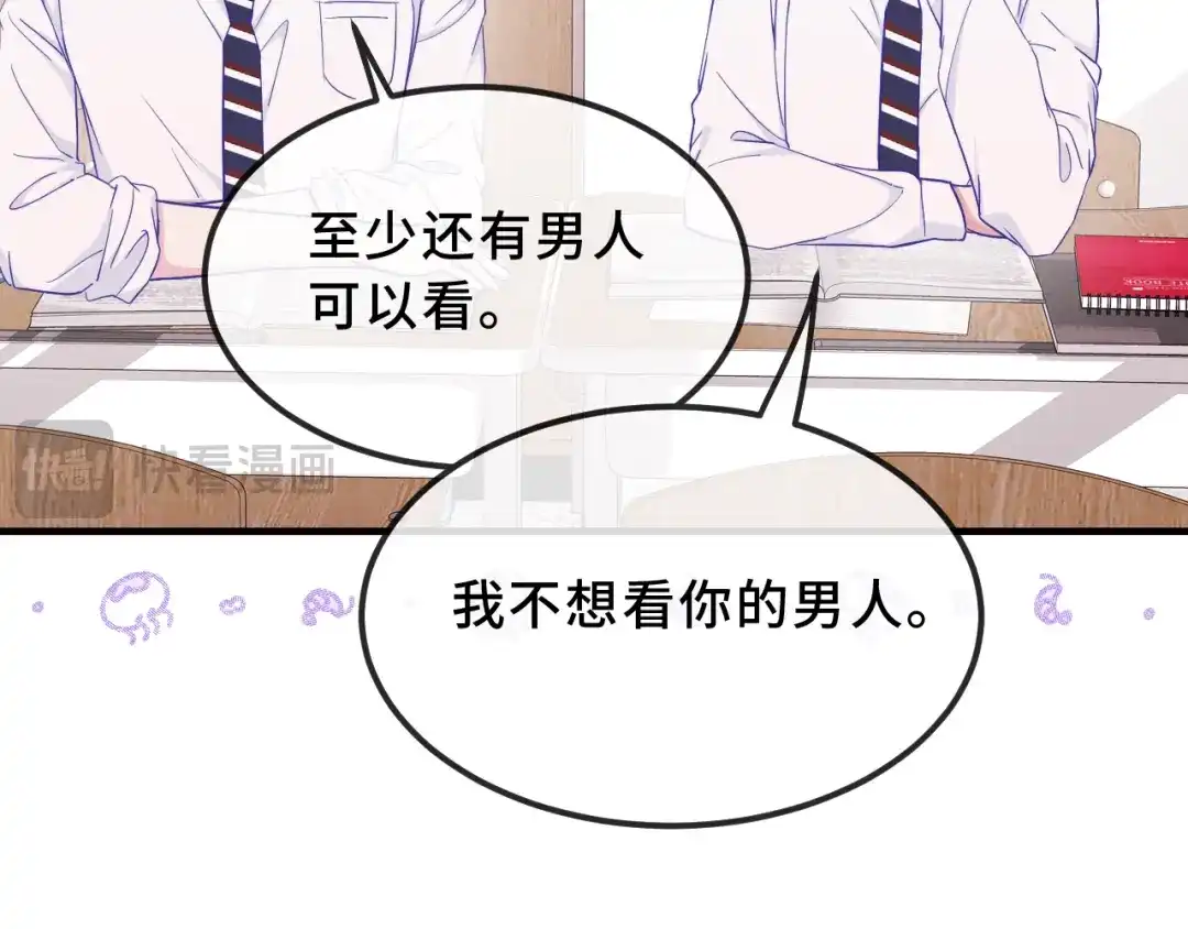 第91话缓解尴尬-说谎的小狗会被吃掉的-_Px_（第30张）