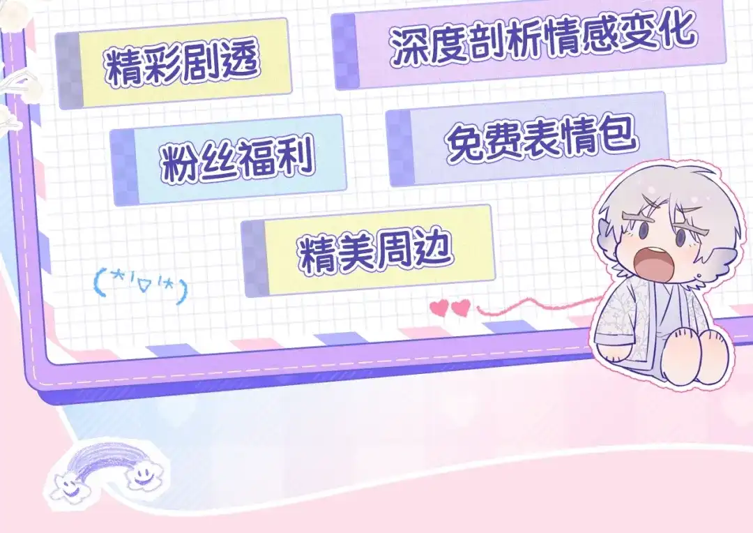 豹鱼创作幕后（上）-说谎的小狗会被吃掉的-_Px_（第16张）