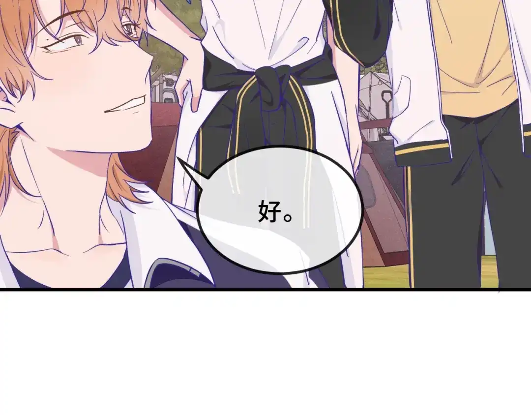 第92话都是帐篷的错-说谎的小狗会被吃掉的-_Px_（第10张）