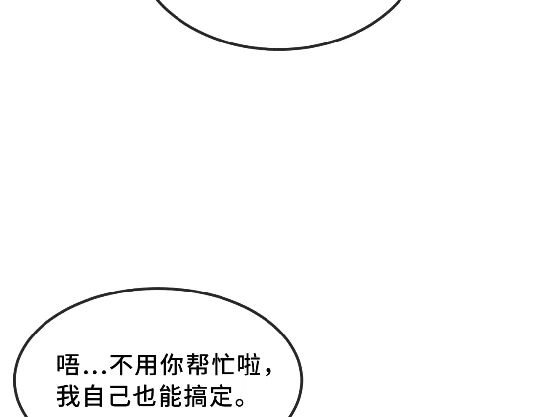 第92话都是帐篷的错-说谎的小狗会被吃掉的-_Px_（第26张）