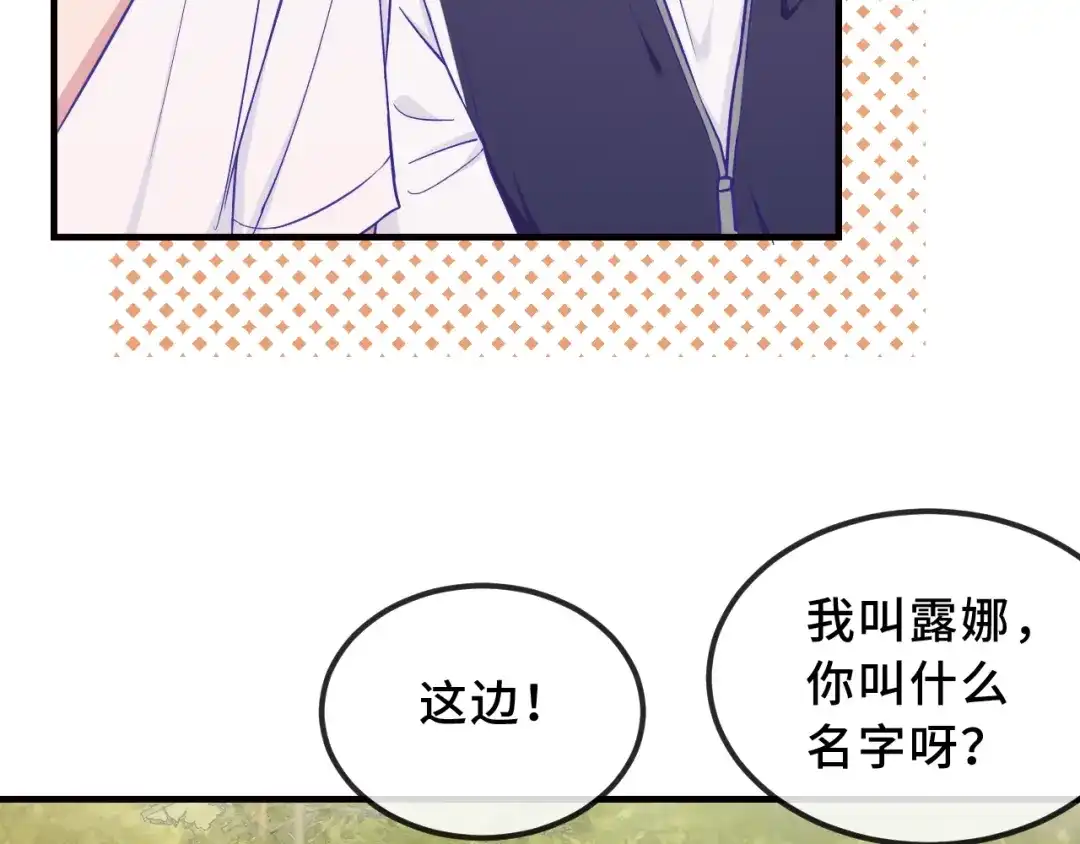 第92话都是帐篷的错-说谎的小狗会被吃掉的-_Px_（第15张）
