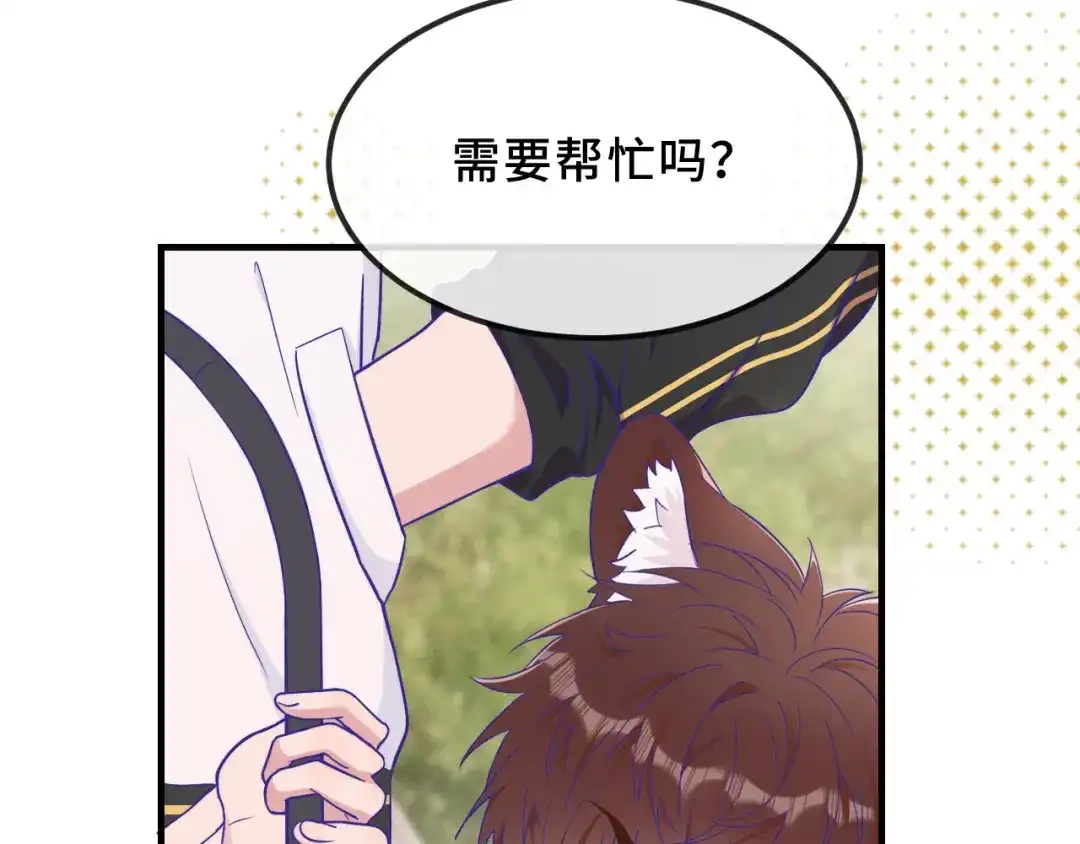 第92话都是帐篷的错-说谎的小狗会被吃掉的-_Px_（第20张）