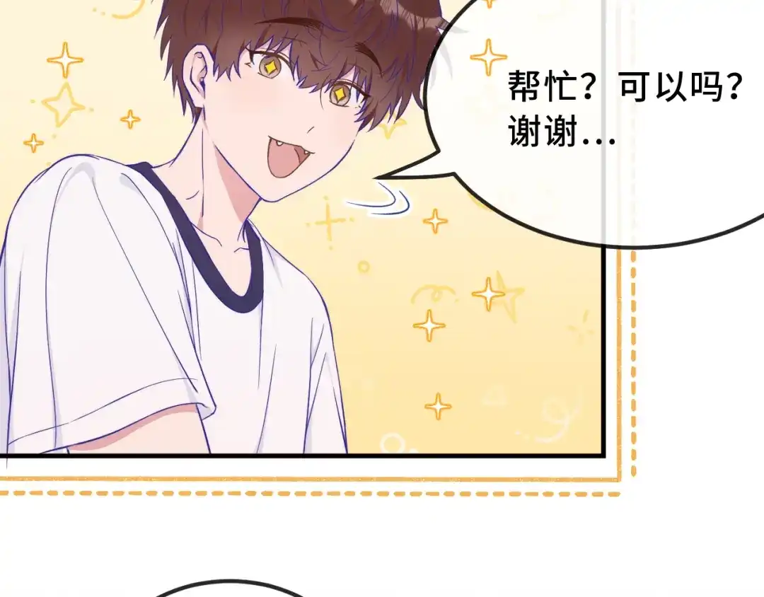 第92话都是帐篷的错-说谎的小狗会被吃掉的-_Px_（第23张）