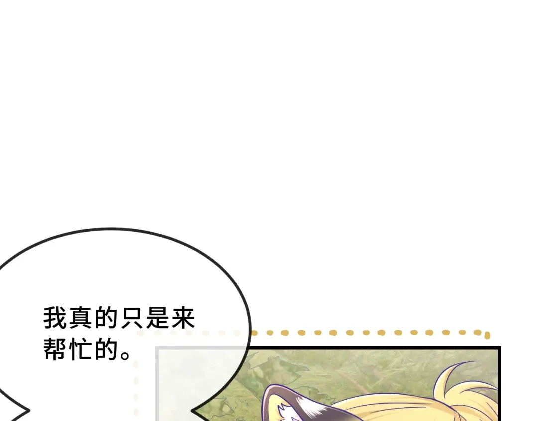 第92话都是帐篷的错-说谎的小狗会被吃掉的-_Px_（第37张）