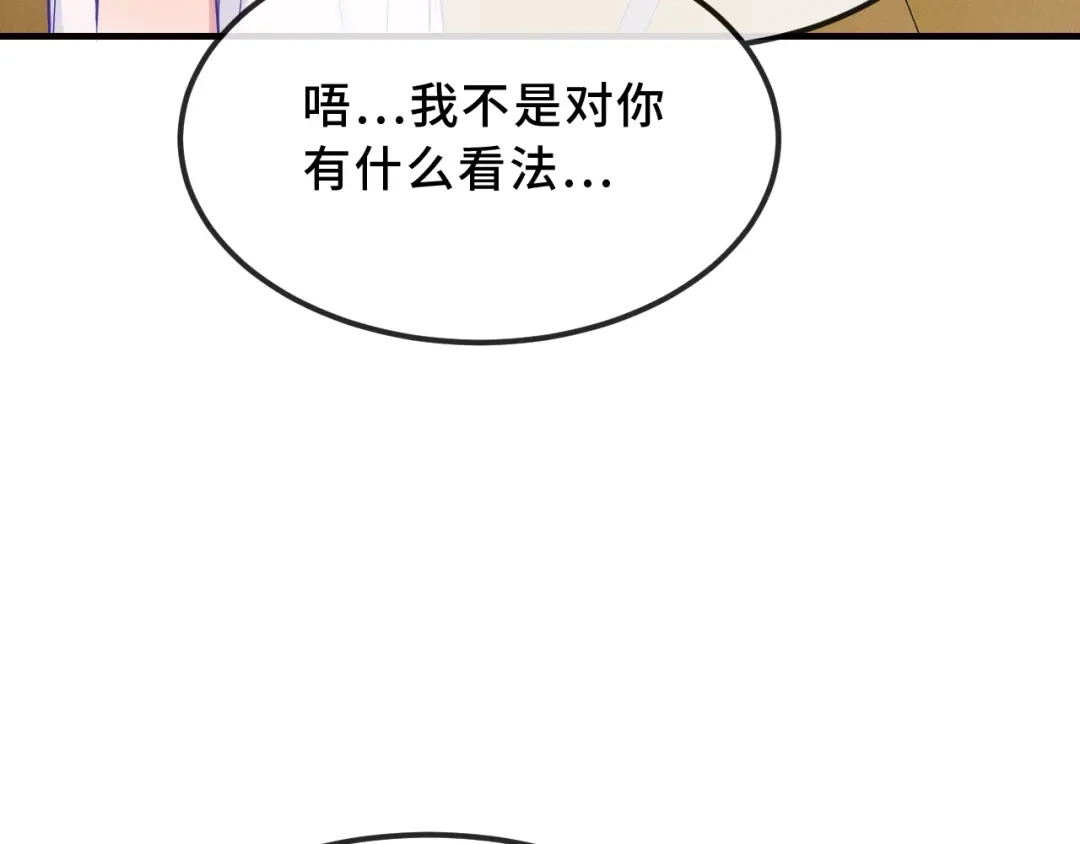 第92话都是帐篷的错-说谎的小狗会被吃掉的-_Px_（第42张）