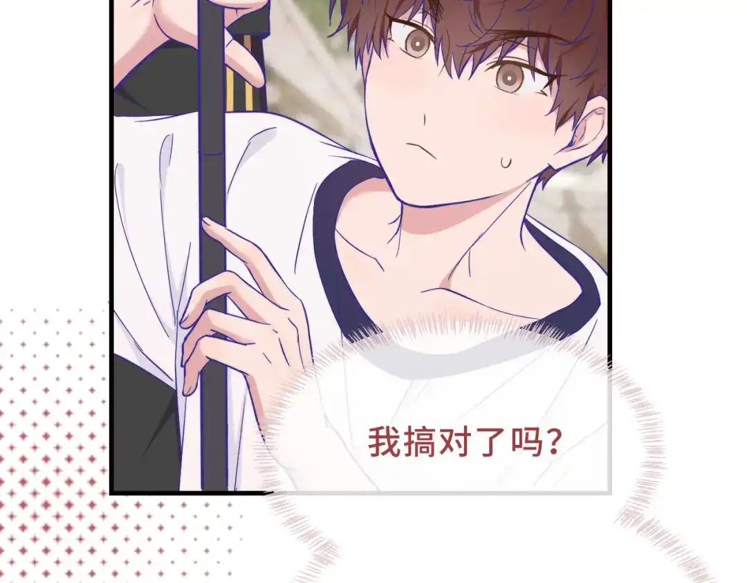 第92话都是帐篷的错-说谎的小狗会被吃掉的-_Px_（第21张）
