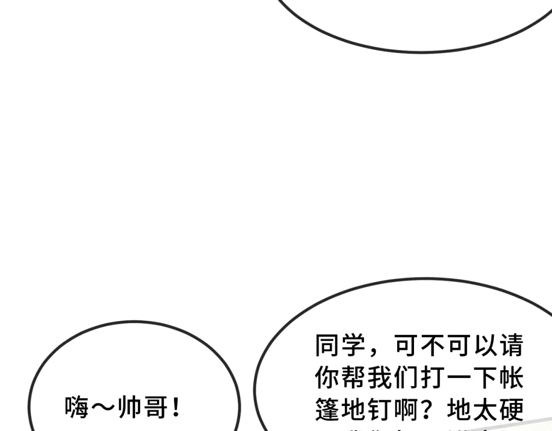 第92话都是帐篷的错-说谎的小狗会被吃掉的-_Px_（第8张）