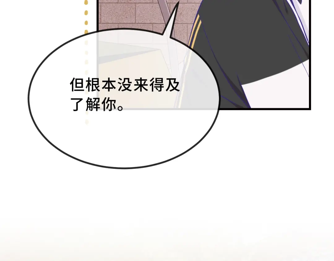 第92话都是帐篷的错-说谎的小狗会被吃掉的-_Px_（第39张）