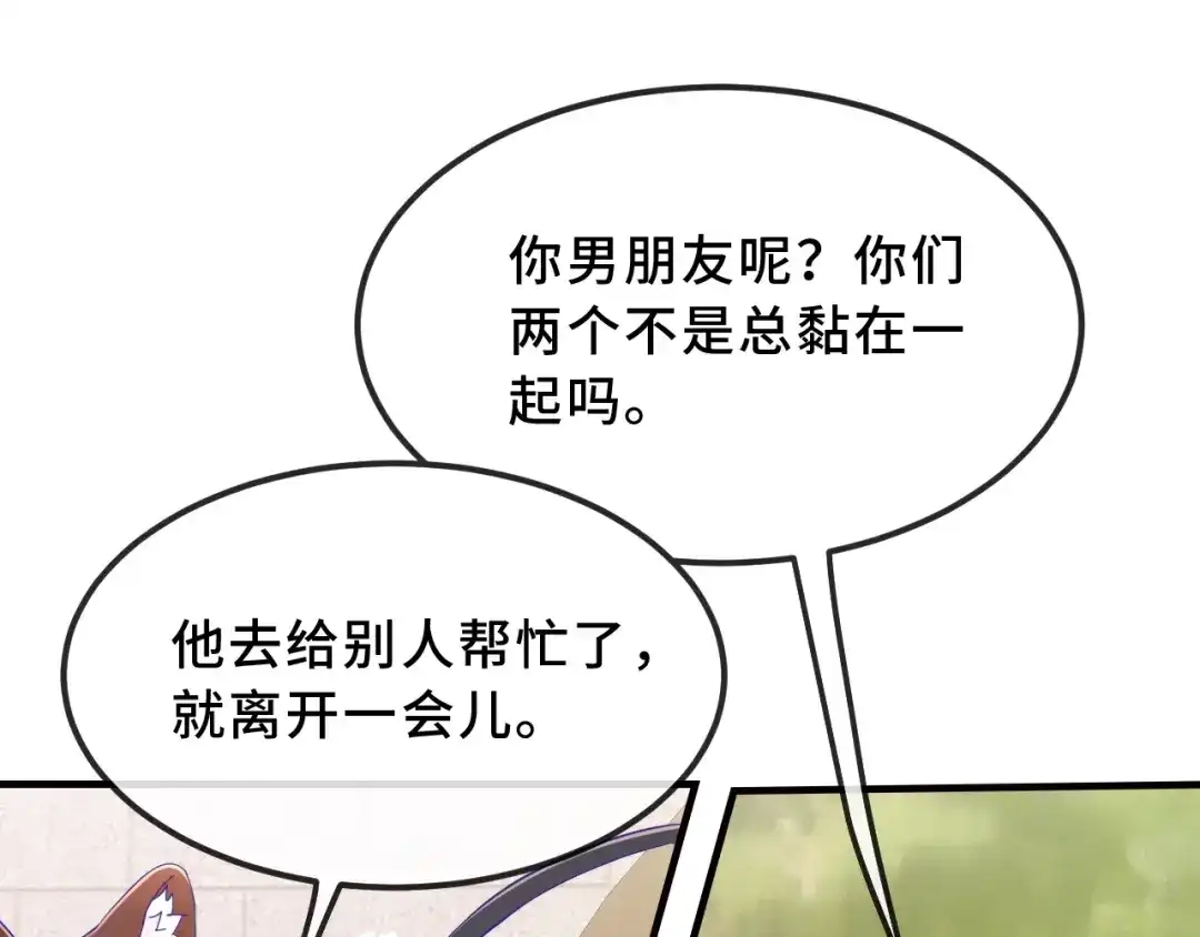 第92话都是帐篷的错-说谎的小狗会被吃掉的-_Px_（第32张）