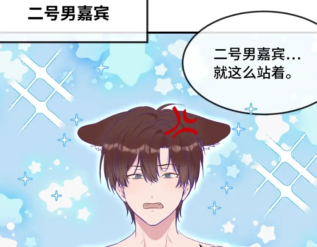 番外篇魅力男子评选2-说谎的小狗会被吃掉的-_Px_（第14张）
