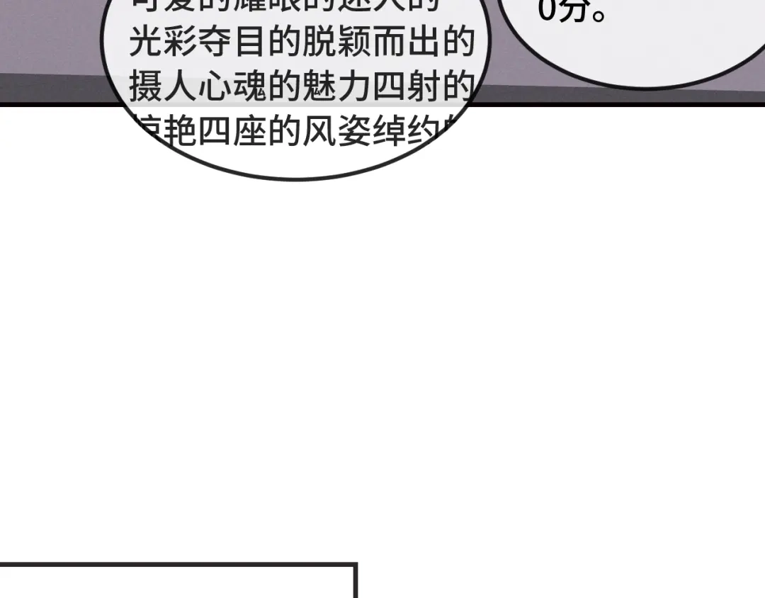 番外篇魅力男子评选2-说谎的小狗会被吃掉的-_Px_（第13张）