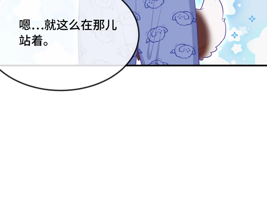 番外篇魅力男子评选2-说谎的小狗会被吃掉的-_Px_（第16张）