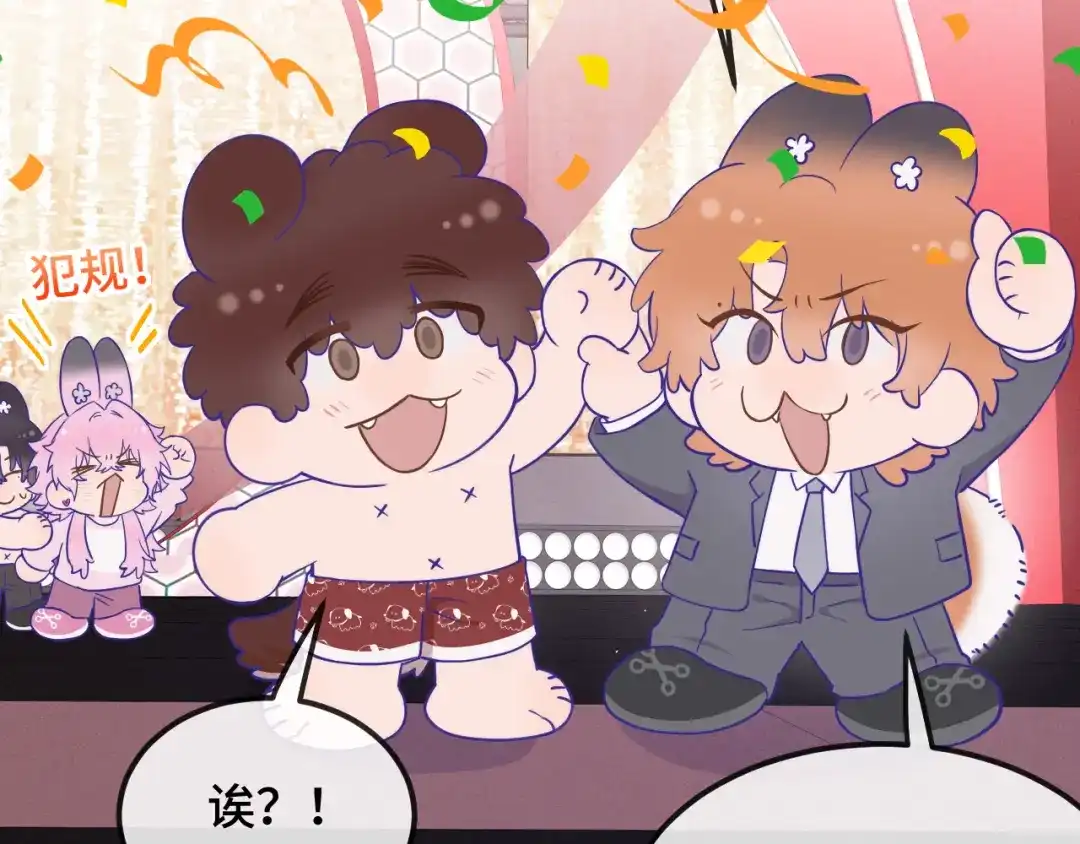 番外篇魅力男子评选2-说谎的小狗会被吃掉的-_Px_（第35张）