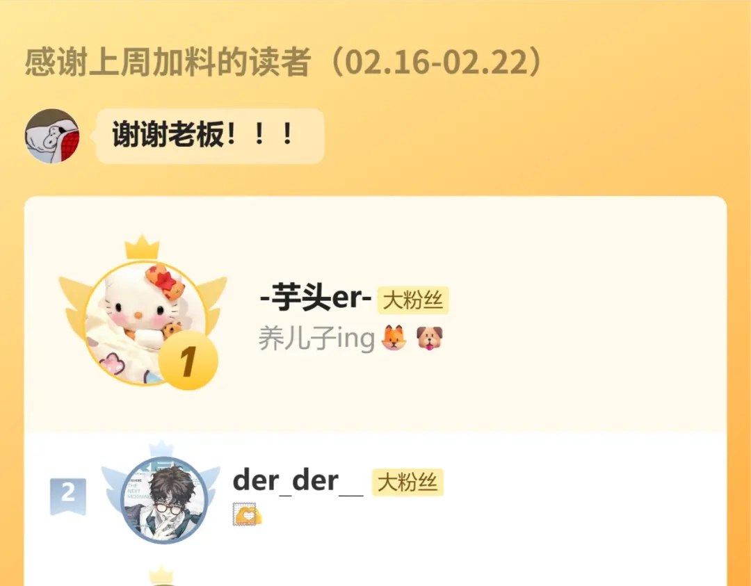 番外篇魅力男子评选2-说谎的小狗会被吃掉的-_Px_（第56张）