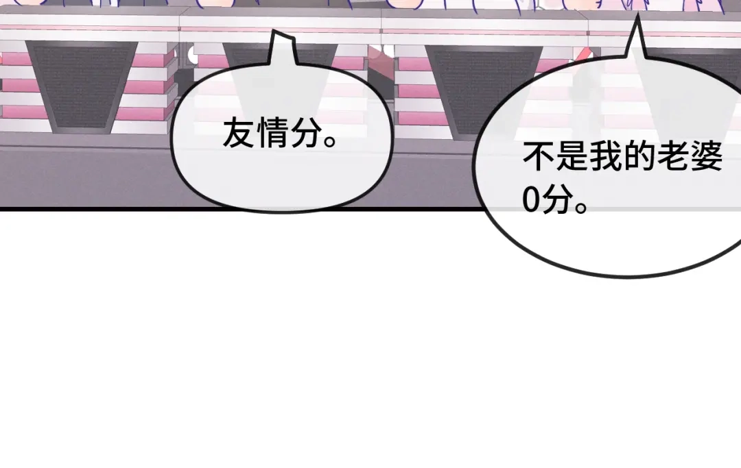 番外篇魅力男子评选2-说谎的小狗会被吃掉的-_Px_（第18张）