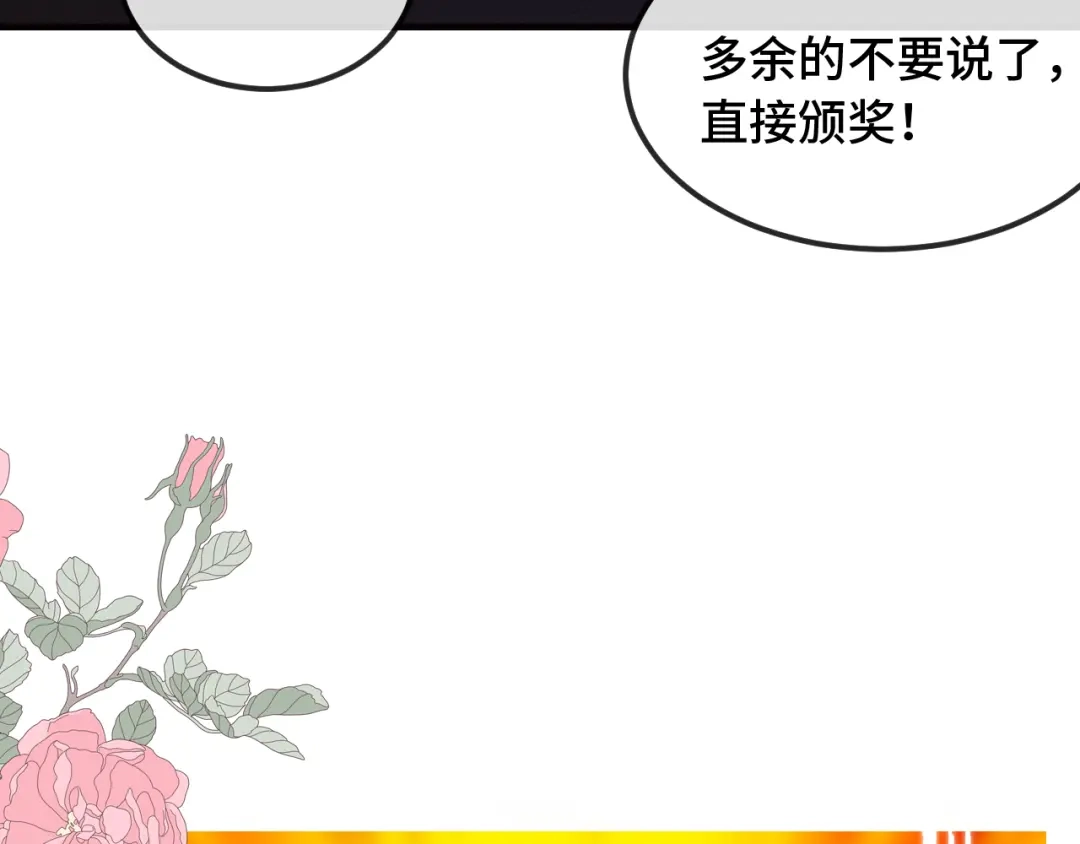 番外篇魅力男子评选2-说谎的小狗会被吃掉的-_Px_（第36张）