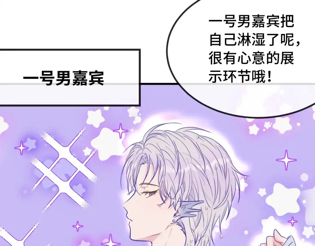 番外篇魅力男子评选2-说谎的小狗会被吃掉的-_Px_（第8张）