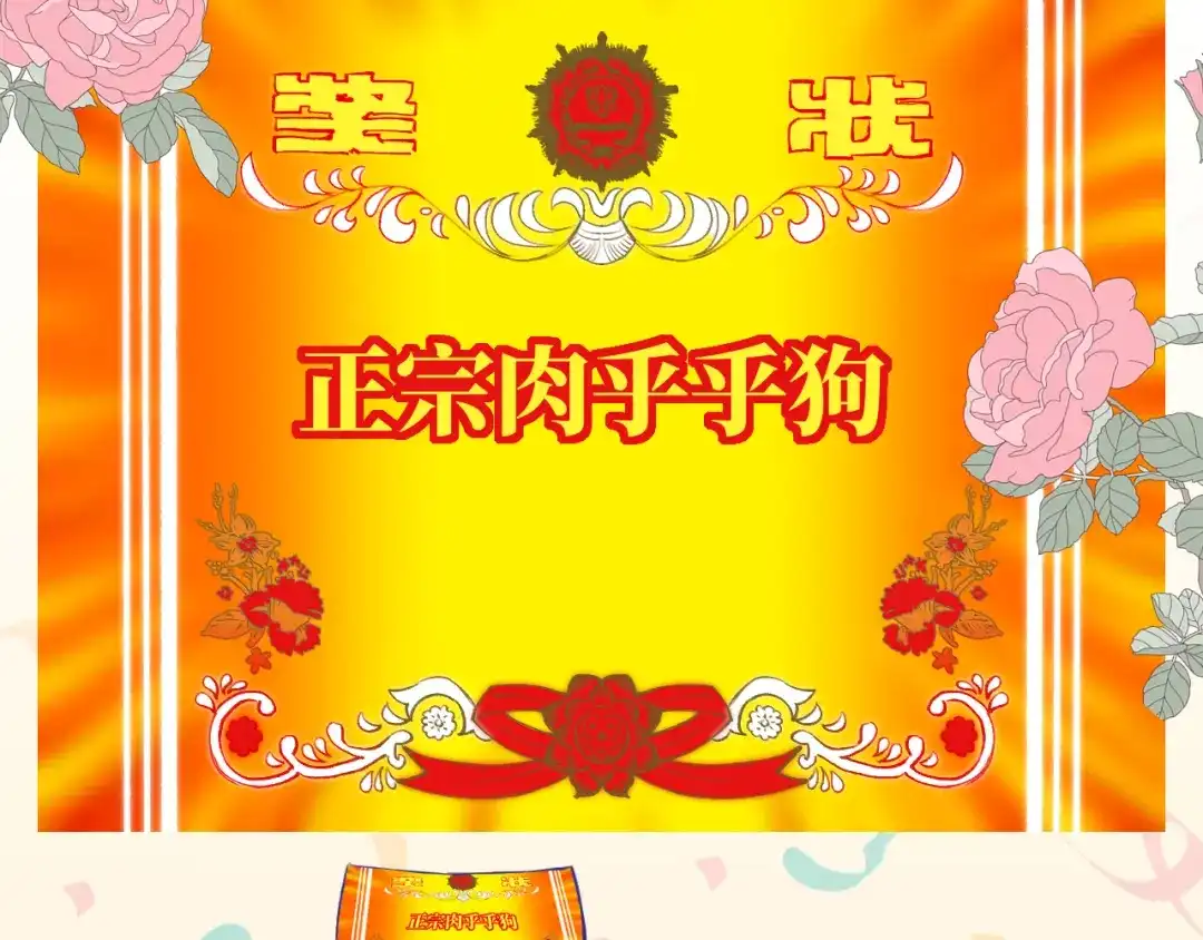 番外篇魅力男子评选2-说谎的小狗会被吃掉的-_Px_（第37张）