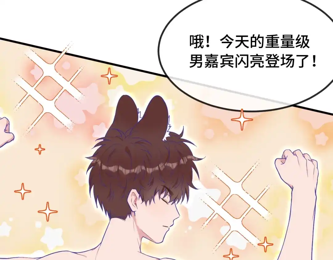 番外篇魅力男子评选2-说谎的小狗会被吃掉的-_Px_（第25张）