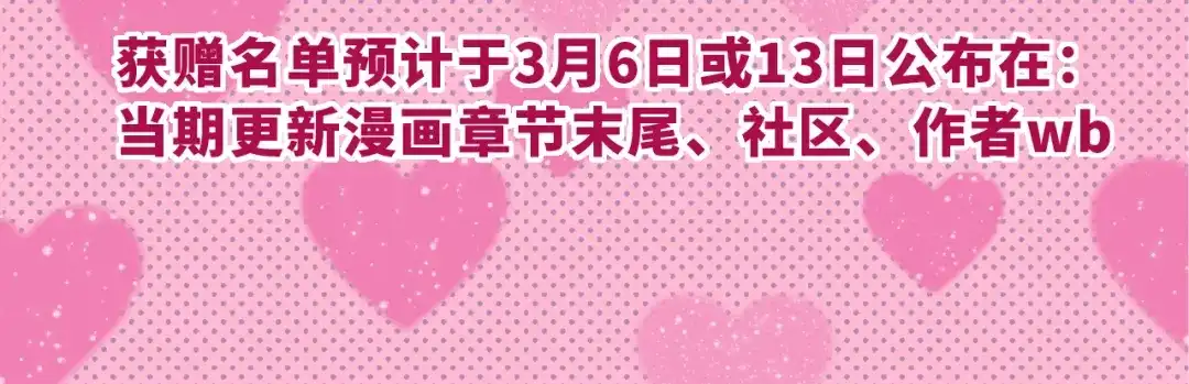 番外篇魅力男子评选2-说谎的小狗会被吃掉的-_Px_（第52张）