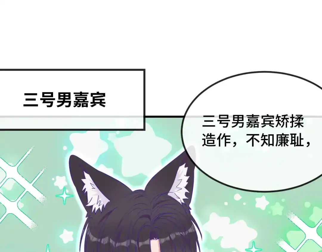番外篇魅力男子评选2-说谎的小狗会被吃掉的-_Px_（第19张）