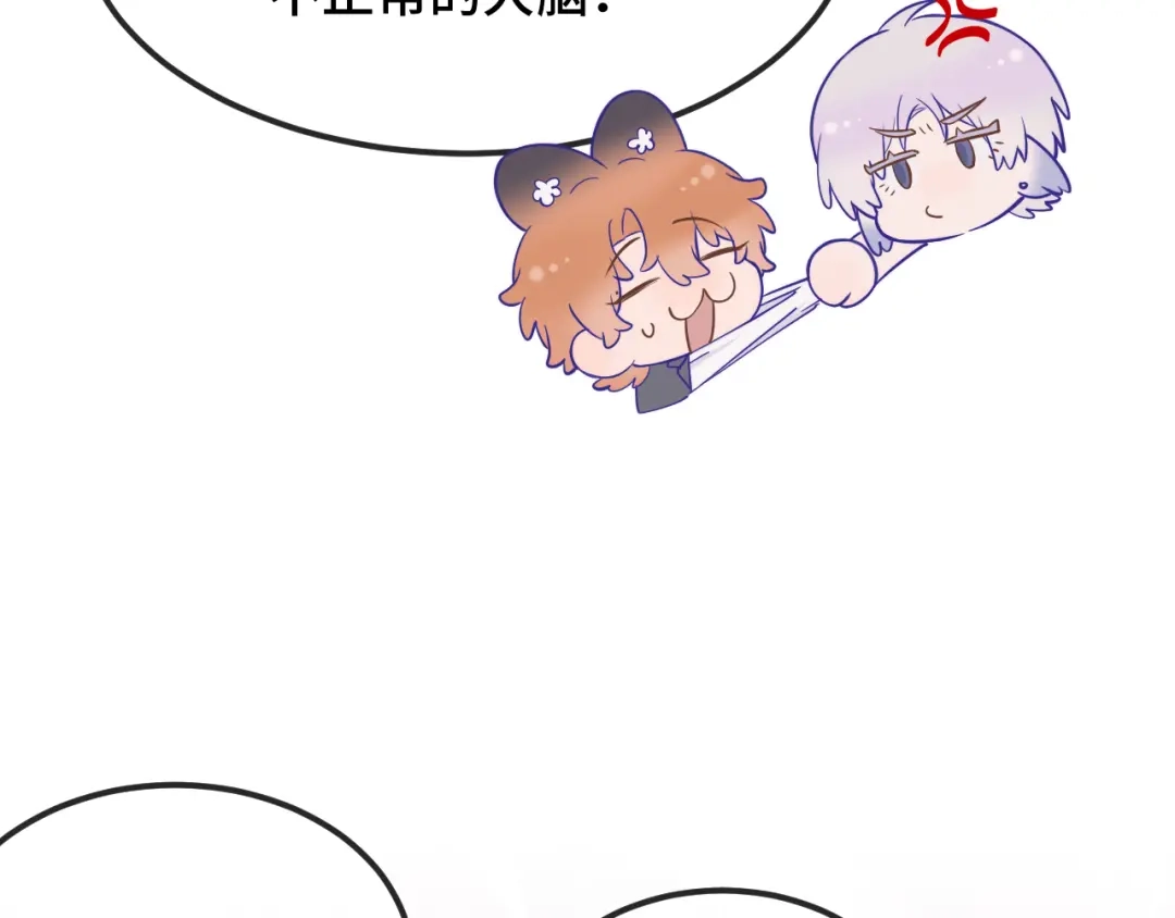 番外篇魅力男子评选2-说谎的小狗会被吃掉的-_Px_（第11张）